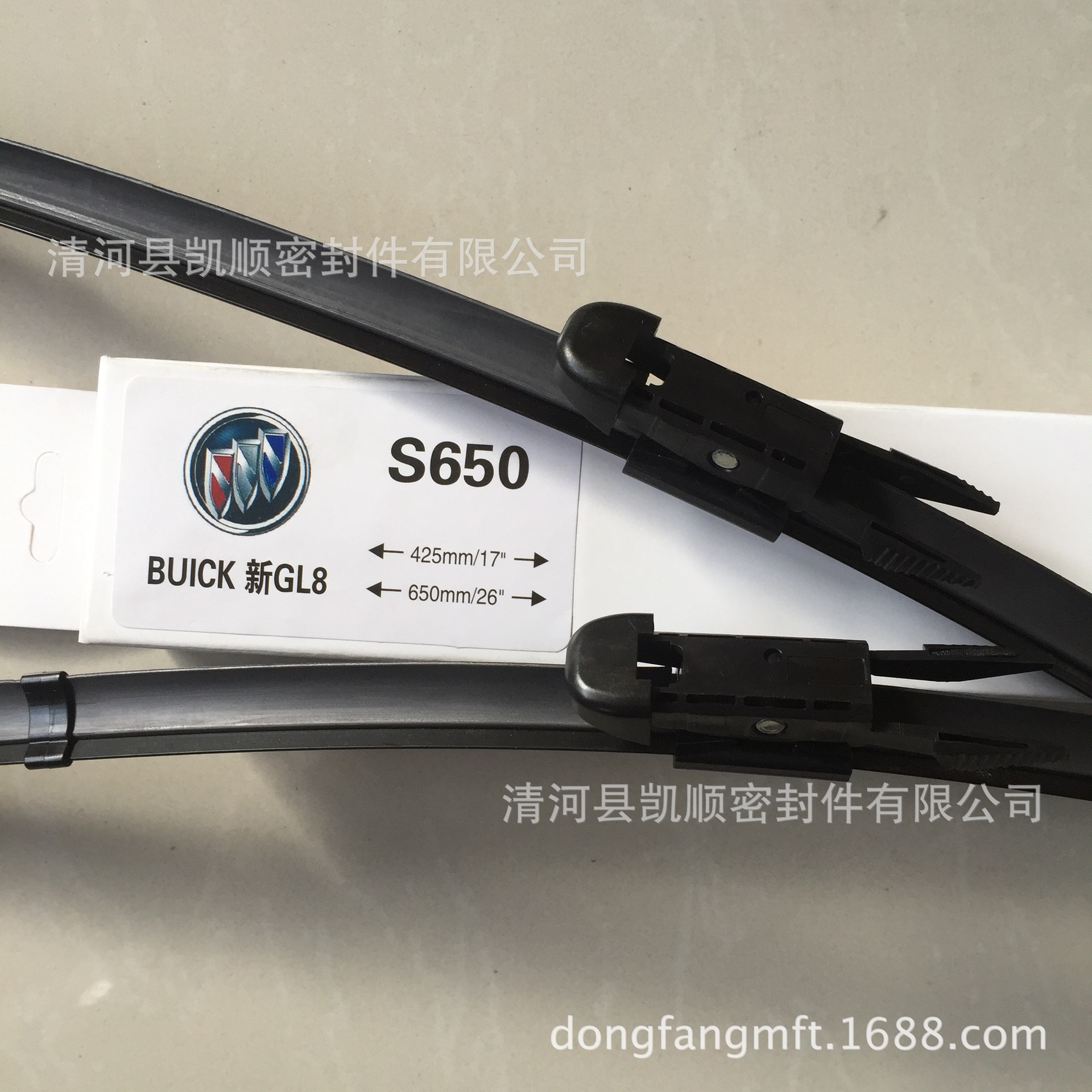 适用于别克新GL8专款专用雨刮器 全新GL8专用无骨雨刷器