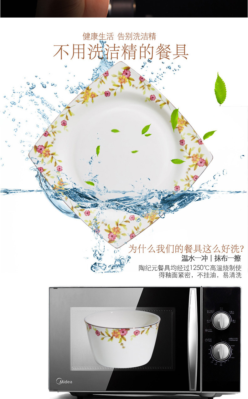 陶纪元-唐山骨瓷餐具厨房陶瓷碗盘组合碗碟套装家用韩式结婚送礼