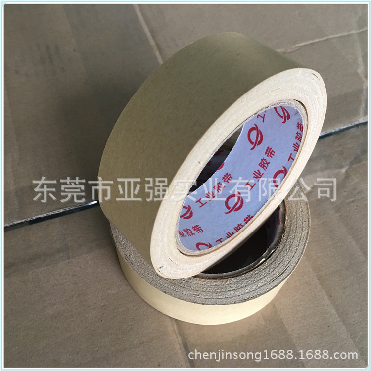 供应耐高温牛皮胶带 可耐温180度 规格可定 免费提供样品