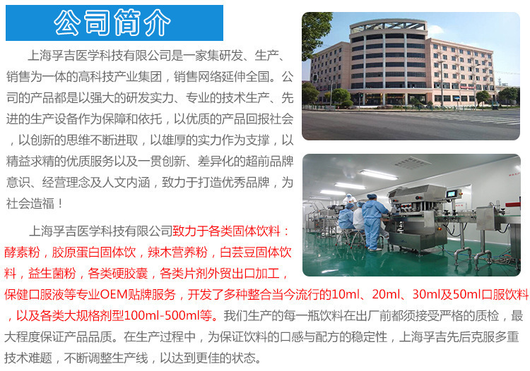 公司介绍tel-18808985231