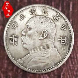 纪念币;仿古钱币;其他民间工艺