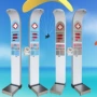 体重电子超声波身高测量仪