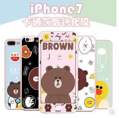 卡通iphone7 6s鋼化膜蘋果7 plus彩膜布朗熊前後貼可愛全屏包玻璃批發・進口・工廠・代買・代購