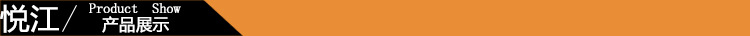 产品展示 副本