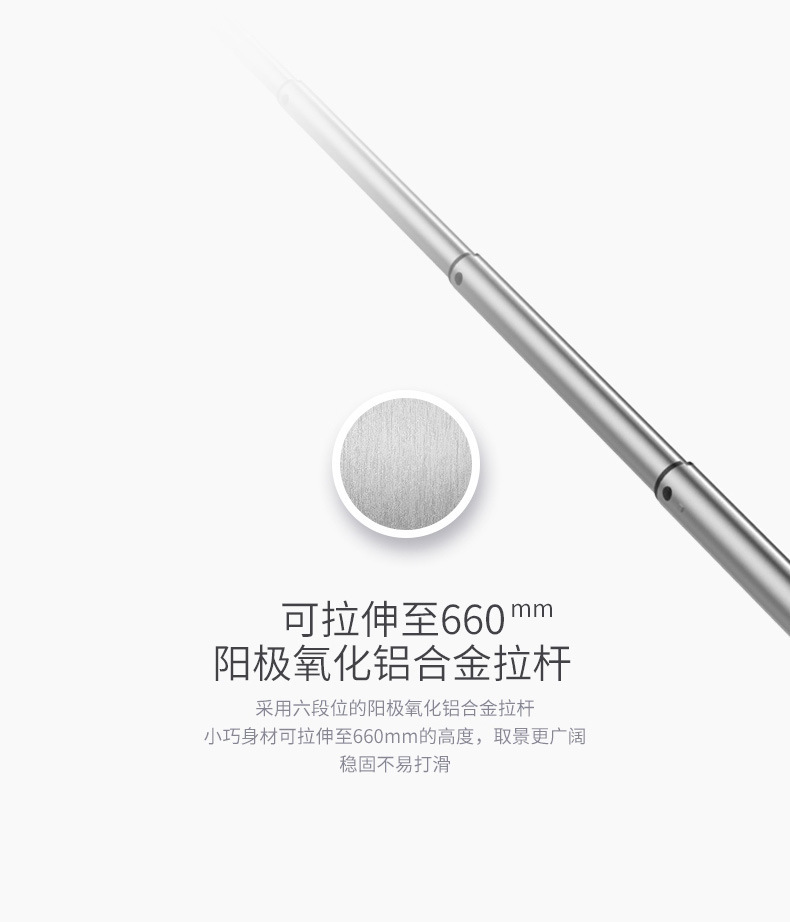 Stick selfie en Acier inoxydable - Ref 3386730 Image 17