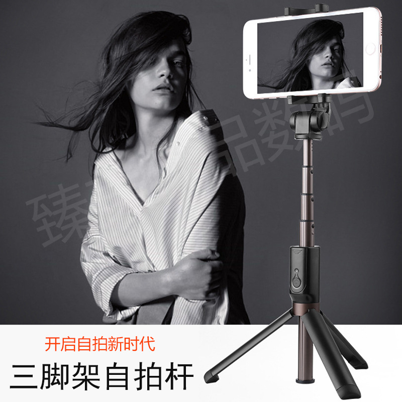 Bâton selfie en Alliage d aluminium - Ref 3386091 Image 3