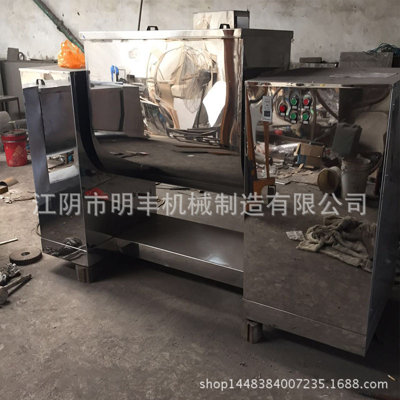 粉末混合搅拌机 调味品混合机 S式混合机 混合均匀