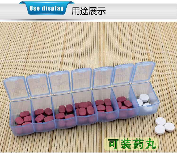 新款7格透明数字长条药盒多彩分格分类塑料盒七天星期药盒厂家直详情5