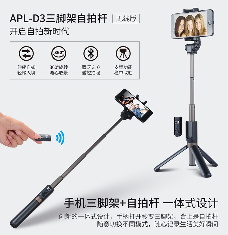 Bâton selfie en Alliage d aluminium - Ref 3386291 Image 16