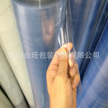 ��ɽ���T�S��ֱ�Ipvc�տsĤ���տsĤ���b�ܷ�Ĥ ʳƷ�տsĤ��sĤ