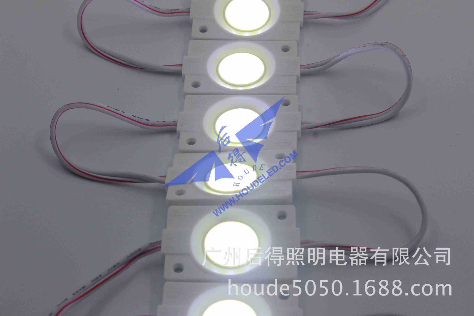 贴片COB模组 专利 120度ABS材料胶壳 贴片