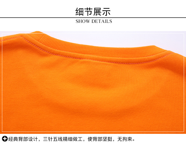 圆领卫衣亲子_11