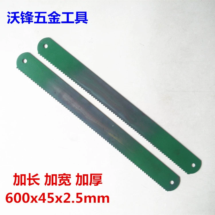 Лезвие пилы для станков из быстрорежущей стали 600*45*2,5 переднее стальное пильное полотно для станков переднее стальное лезвие для станков