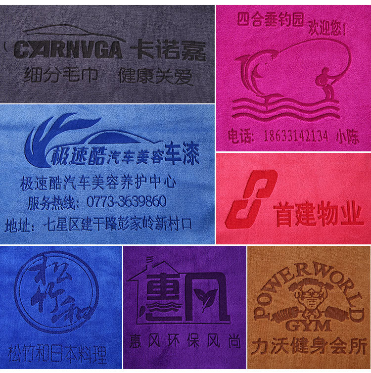 毛巾详情页_14