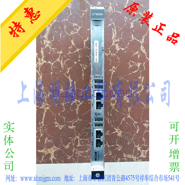 V7668A-132L00，V7668A，全新正品美国GE千兆网卡 605-064676-006