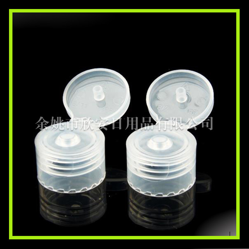 光面蝴蝶盖24mm掀盖 塑料盖 瓶盖 化妆瓶盖 翻盖 圆顶翻盖