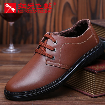 2017冬季新款英伦低帮保暖皮鞋男休闲商务鞋男士棉鞋潮厂家直销|ms