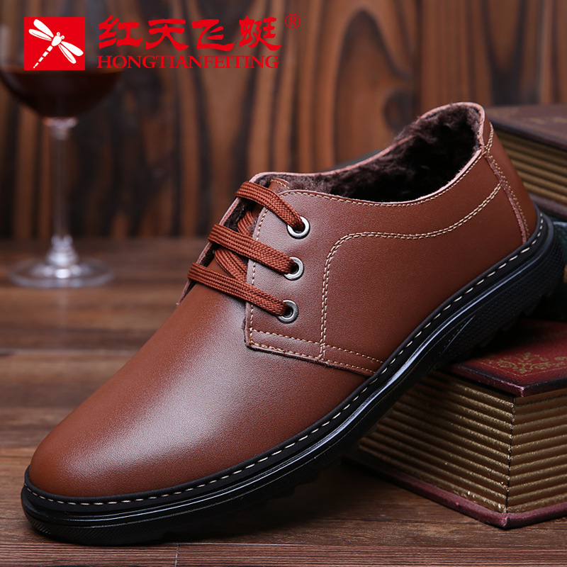 2017冬季新款英伦低帮保暖皮鞋男休闲商务鞋男士棉鞋潮厂家直销|ms