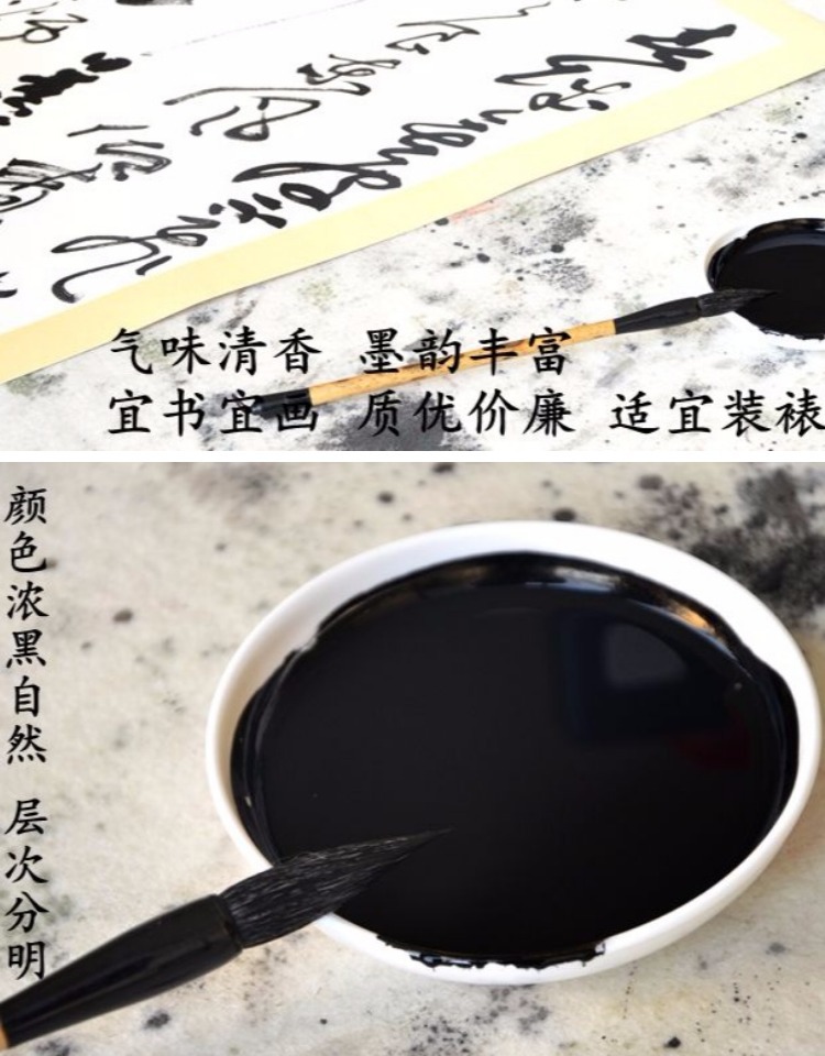 怎样清洗字画上的墨汁,_大山谷图库