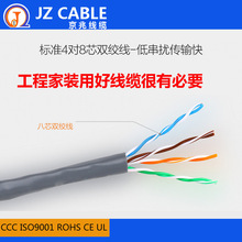 网线厂家现货供应网线国标工程CAT5E网线环保阻燃超五类网络线