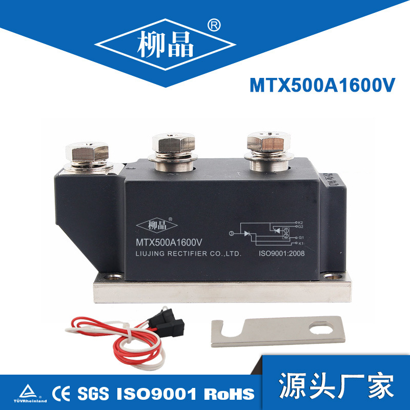 工业加工控制用 可控模块 MTX500A1600V MTX500A