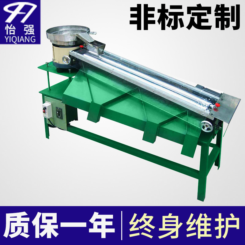 罗拉挑钉机厂家螺丝长短分选头径大小分选 2-1LC-100螺丝分选机