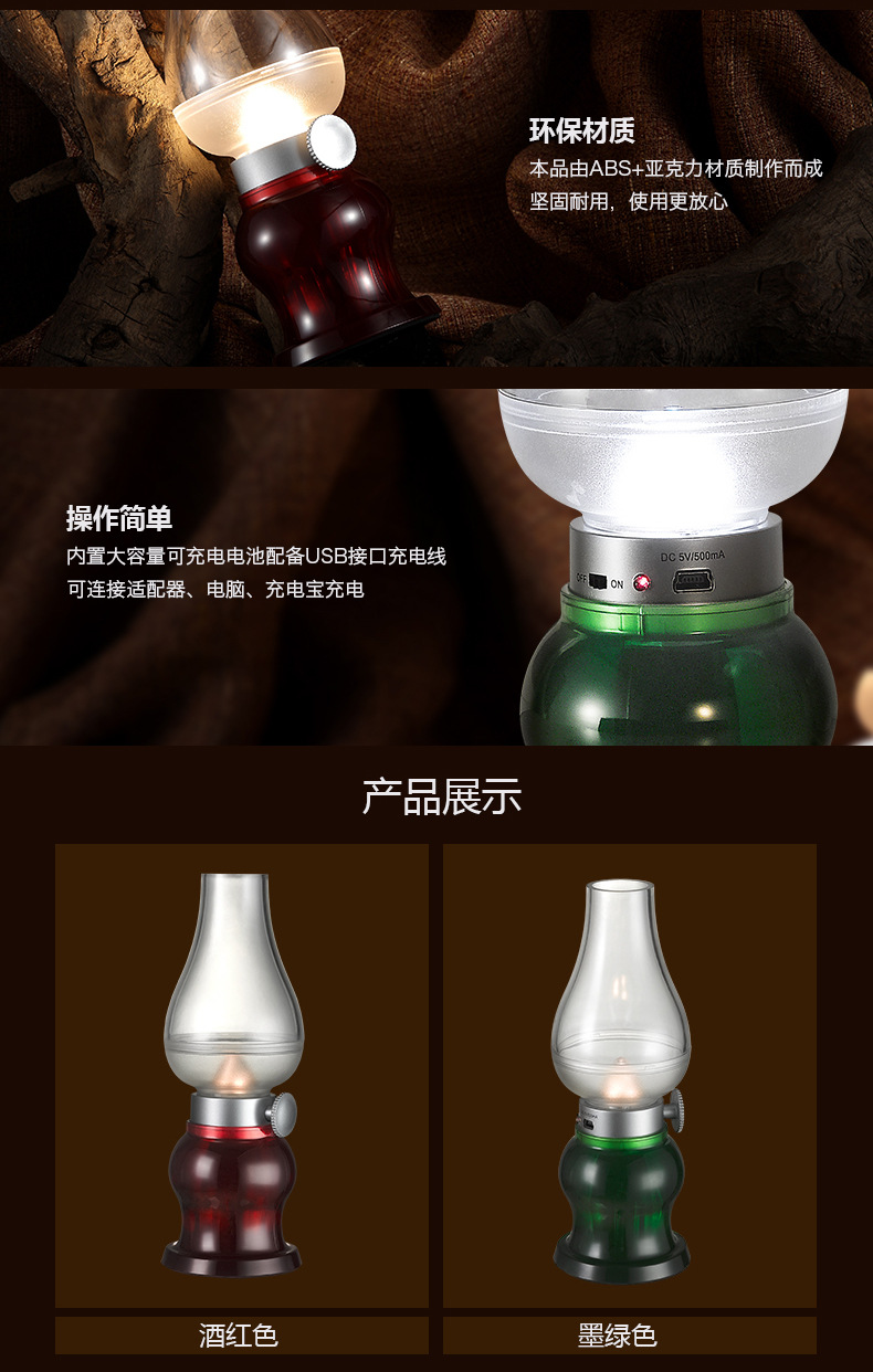 吹控灯详情页_05