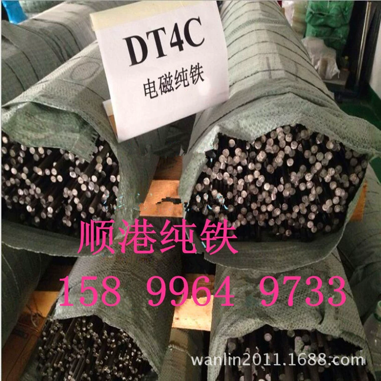 Поставка DT4/DT4E/DT4C Shungang чистого железного прута с техническими характеристиками, полная гарантия на материал