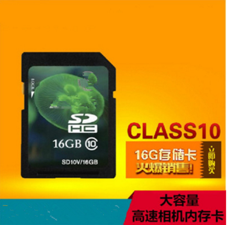 [direct deal]wholesale 4G Memory card Phone memory card SD card Memory card Digital memory card