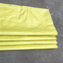 加厚亮黃覆膜防水編織袋蛇皮袋塑料物流袋打包袋子可訂制65*85
