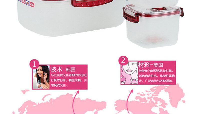 保鲜盒-长正方形3件套_14