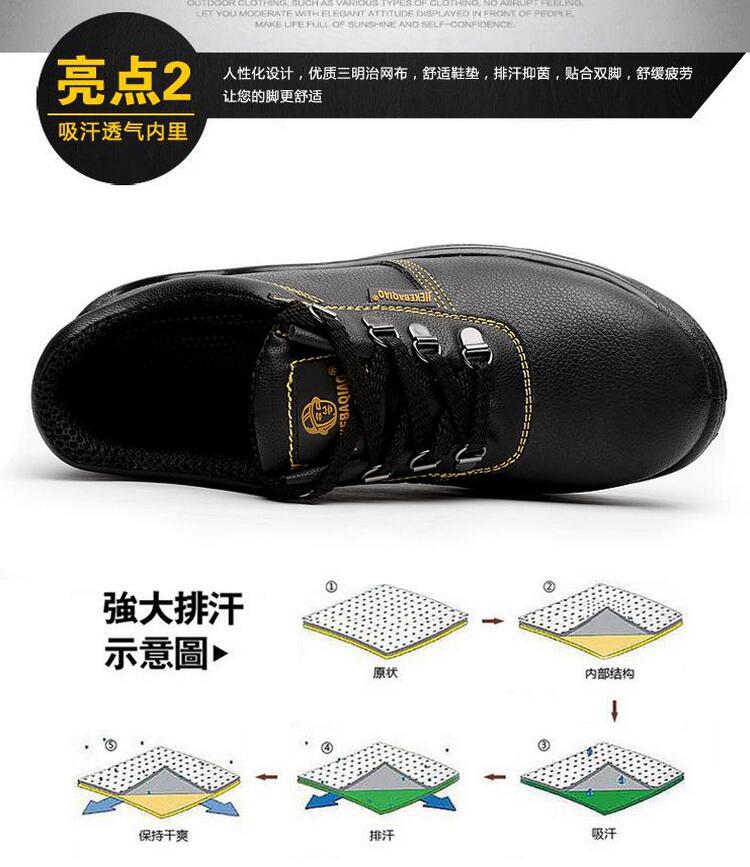 Chaussures de sécurité - Dégâts de pression statique - Ref 3404823 Image 14