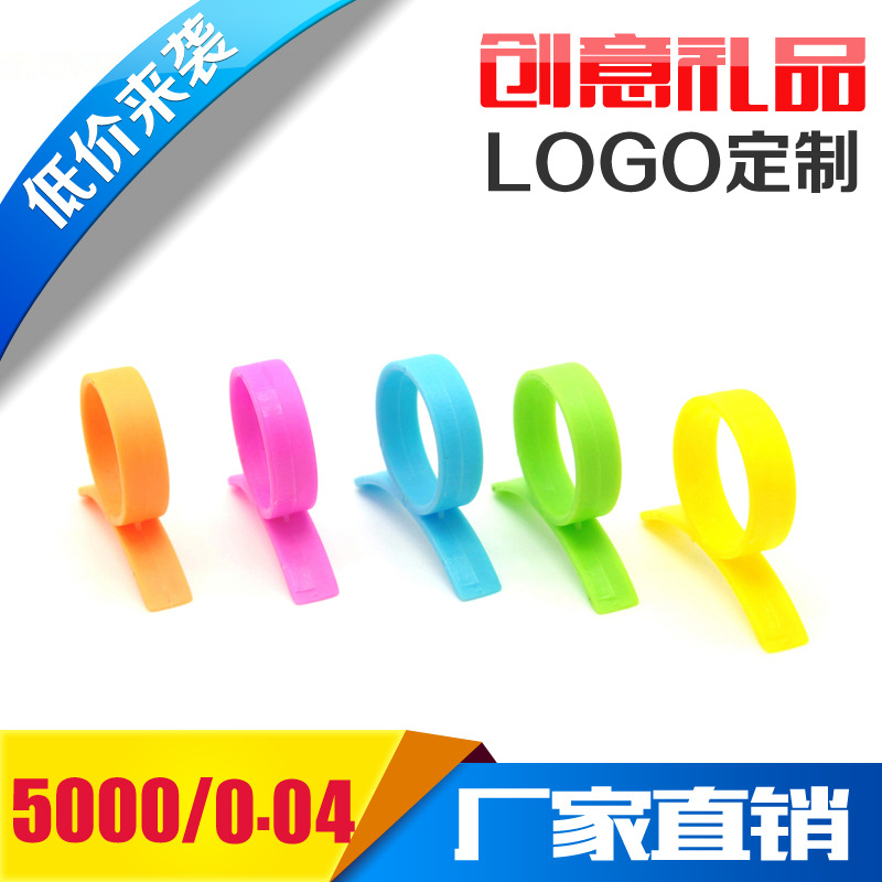 剥橙器 指环开橙器蜗牛指环开橙器塑料剥橙子石榴橘子剥皮器|ms