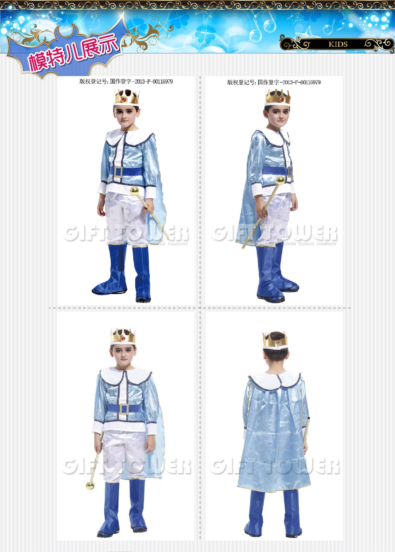 焕佑万圣节游戏派对舞台表演表演化妆舞会服装,B-0035高贵国王装详情图3