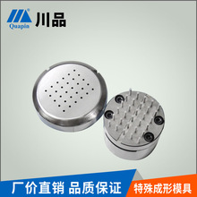 ɽ�|���؛_�����ģ�߿ɼӹ�����  б������ �����_�������cģ��