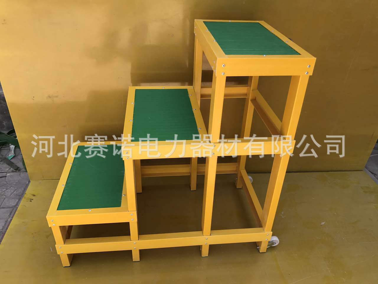 绝缘高低凳1000*900*500（高深宽）三层绝缘凳可移动式绝缘台10kv