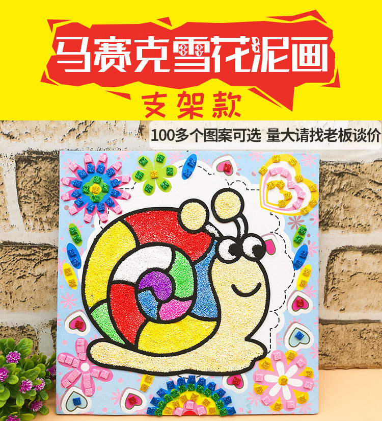 雪花泥详情页qp_01