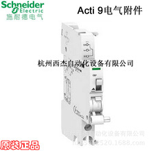 ��·���������� iSD �����ӵ� A9A26927