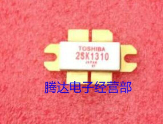 2SK1310 专营高频管  高频模块 实体经营  大量现货可直接拍