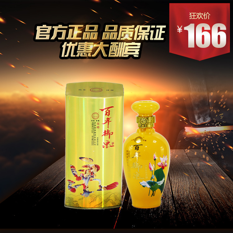 highly flavored type Bottled wine Raw pulp Bottled wine fermentation Refinement Iron box