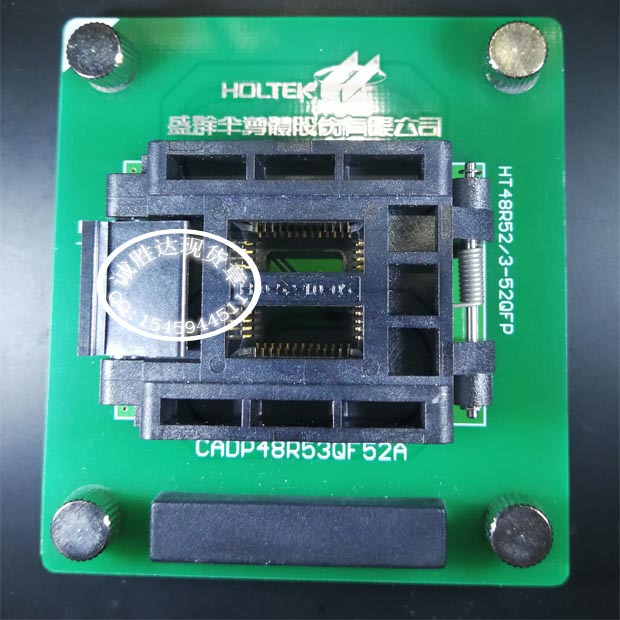 台湾合泰适配器 CADP48R53QFP52A FPQ-52-1.0-05