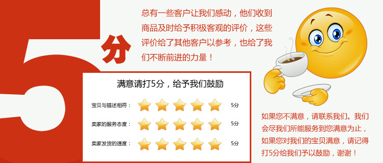 评价图