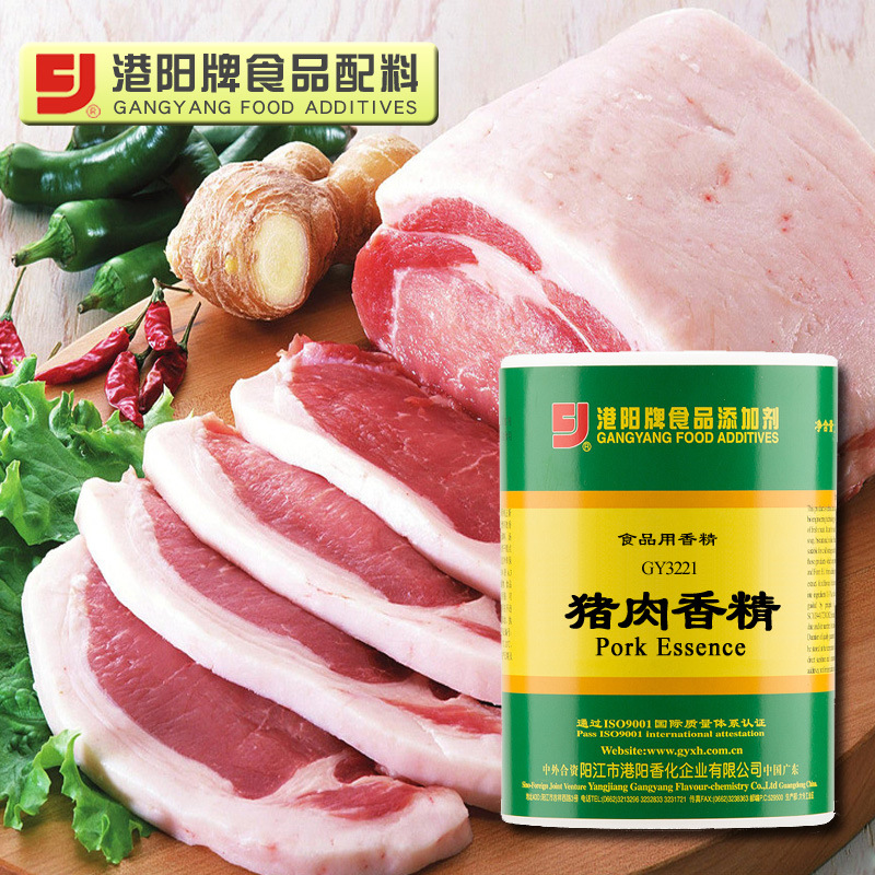 3221猪肉香精 1kg×12圆罐 卤肉 火锅 水煮鱼 串串香 麻辣烫