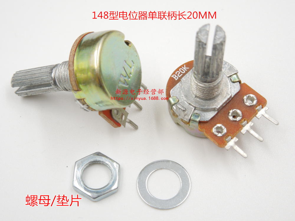 WH148 单联电位器 20K 音响 功放电位器 B20K 3脚 柄长20MM