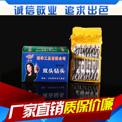 Of large number supply High-speed steel Double headed drill Angle iron aluminium alloy wood floor Renovation Dedicated bit Manufactor Direct selling