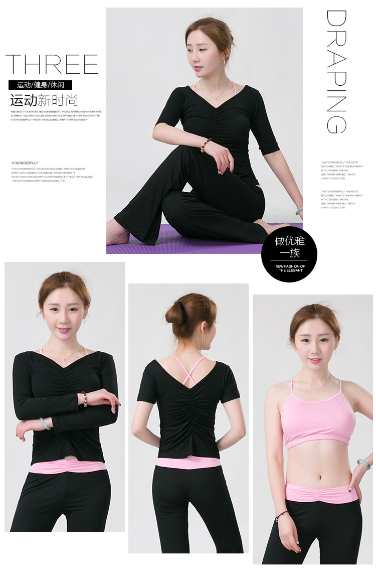 正反瑜伽服3件套_14