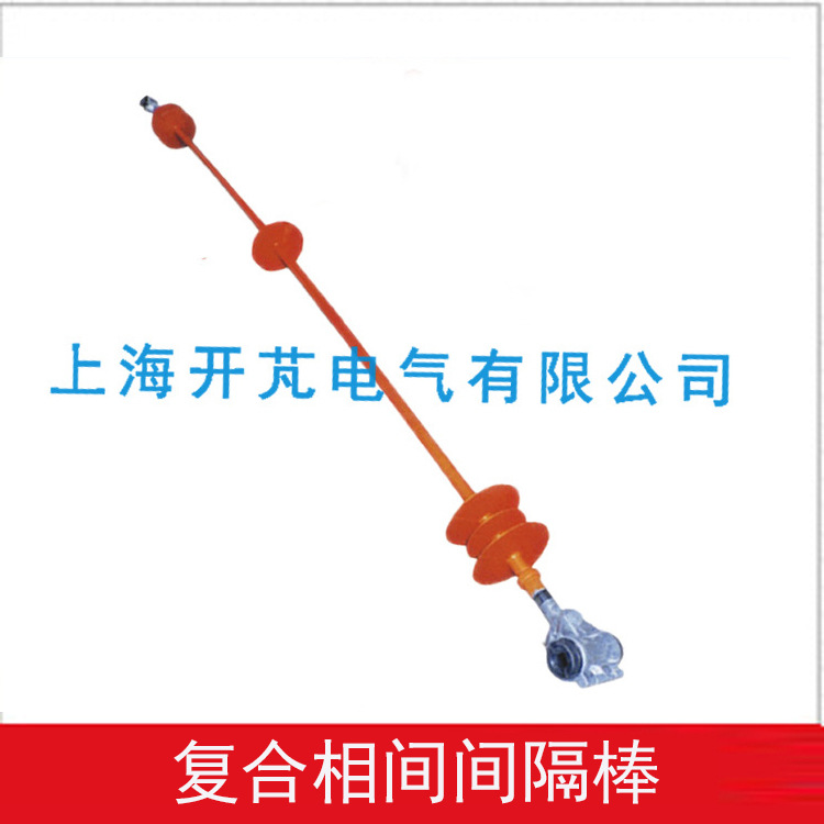 厂家供应 FXGB-66-2500复合相间间隔棒系列，高压间隔棒价格合理