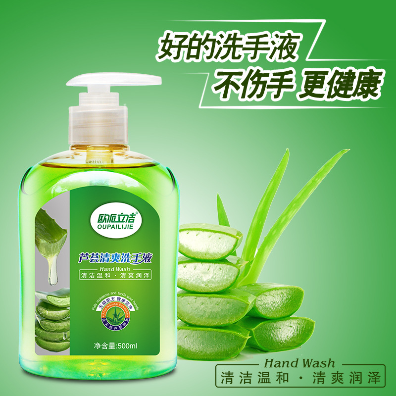 Opie Li Jie aloe Refreshing fragrance Liquid soap foam clean Moderate Replenish water Moisture 500m refreshing Hand guard Wash your hands