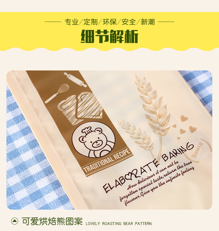 Y1009-精制烘培（哑光）_20