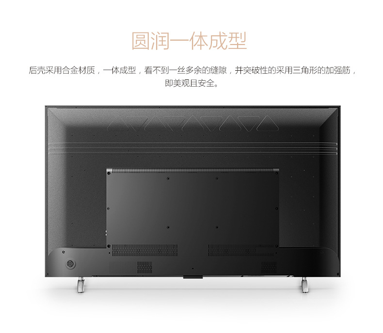 TCL D55A730U 55英寸 14核 高色域HDR 真4K安卓智能LED液晶电视